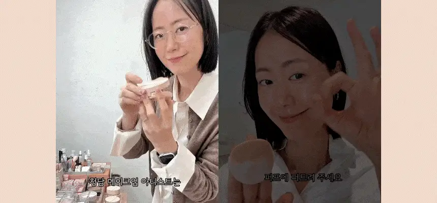 [문뷰티PICK/1등 쿠션/쿠션브러쉬] 더툴랩 스탬프 스킨핏 쿠션 글로우 (브러쉬 세트/리필 세트/단품) 상세페이지 6